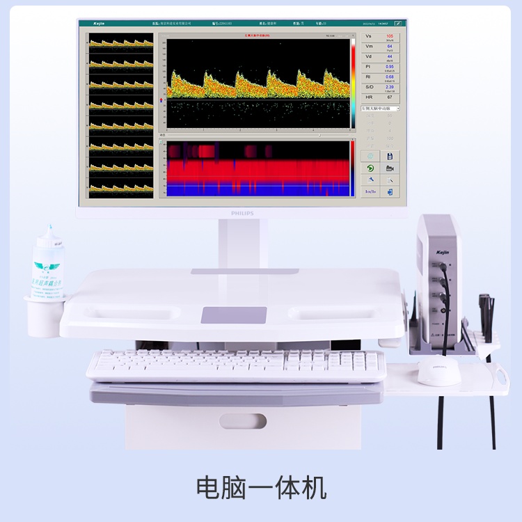 超声经颅多普勒血流分析仪